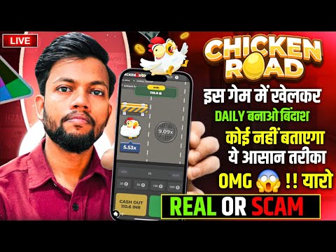 Igrajte v igralko Chicken Road na spletu in zabavajte se v Sloveniji!