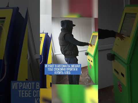 «Азартные игры в Казахстане: текущее законодательство и перспективы»