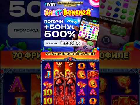 «Как скачать и начать играть в онлайн-казино БустВин»