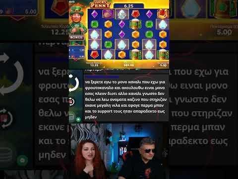 Παίξτε στο Swiper Casino μέσω του διαδίκτυου στην Ελλάδα - Δείτε τι σας περιμένει!